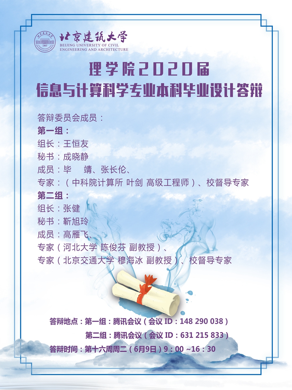 cddcb0c69d284c86a58e1f63c77c784a.jpg